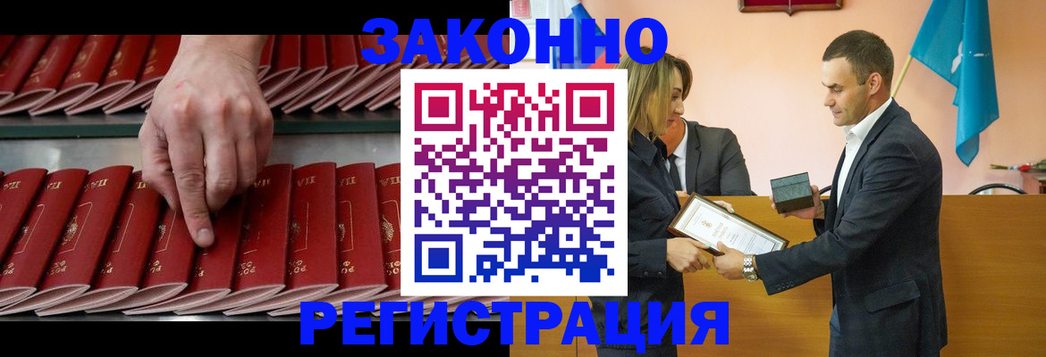 регистрация для школы в Белебее